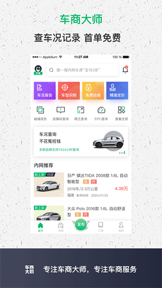 截图1